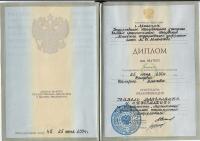Сертификат филиала Приморский 137к1